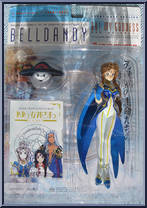 Belldandy Action Figure