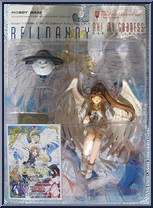 Belldandy (White & Gold) Action Figure