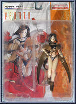 Peorth (Brown) Action Figure