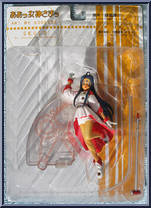 Skuld Action Figure