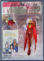 Urd Action Figure