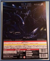 Lurker from Aliens - Play Arts Kai manufactured by Square Enix [Back]