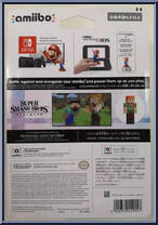 Alex from Amiibo - Super Smash Bros. manufactured by Nintendo [Back]