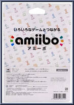 Rosalina from Amiibo - Super Mario manufactured by Nintendo [Back]