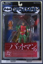 Robin from Batman - Yamato Imports - Wave 1 manufactured by DC Direct [Front]