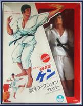Big Jim: Karate Action Figure