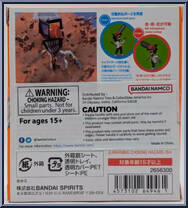 Chainsaw Man from Chainsaw Man - Figuarts Mini manufactured by Bandai [Back]
