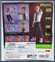 Denji from Chainsaw Man - S.H. Figuarts manufactured by Bandai [Back]