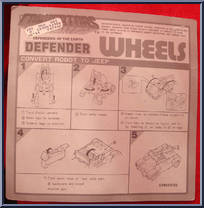 Wheels from Convertors - Defenders manufactured by Select [Back]