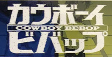 Cowboy Bebop (Funko)