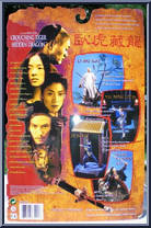 Li Mu Bai from Crouching Tiger Hidden Dragon - Deluxe Figures manufactured by Art Asylum [Back]