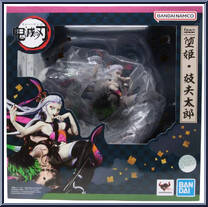Daki & Gyutaro from Demon Slayer: Kimetsu no Yaiba - FiguartsZERO manufactured by Bandai [Front]