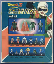 Great Saiyaman from Dragon Ball GT - Super Battle Collection manufactured by Bandai [Back]