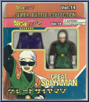 Great Saiyaman from Dragon Ball GT - Super Battle Collection manufactured by Bandai [Front]