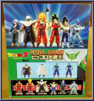Piccolo-Daimaoh from Dragon Ball GT - Super Battle Collection manufactured by Bandai [Back]