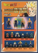 Son Gohan Teen (Super Saiyan) from Dragon Ball GT - Super Battle Collection manufactured by Bandai [Back]
