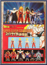Son Gokou (Super Saiyan) from Dragon Ball GT - Super Battle Collection - Gold Hair manufactured by Bandai [Back]