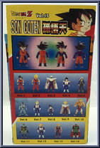 Son Goten from Dragon Ball GT - Super Battle Collection manufactured by Bandai [Back]
