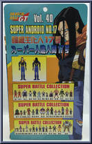 Super Android No. 17 from Dragon Ball GT - Super Battle Collection manufactured by Bandai [Back]