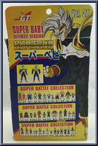 Super Baby (Ultimate Version) from Dragon Ball GT - Super Battle Collection manufactured by Bandai [Back]