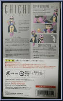 Chi Chi from Dragon Ball - S.H. Figuarts - Basic Series manufactured by Bandai [Back]