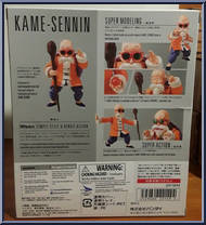 Master Roshi from Dragon Ball - S.H. Figuarts - Basic Series manufactured by Bandai [Back]
