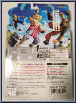 Broly from Dragon Ball Z - Hybrid Action - Basic Series manufactured by Bandai [Back]
