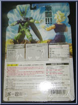 Perfect Cell from Dragon Ball Z - Hybrid Action - Basic Series manufactured by Bandai [Back]