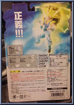 Super Saiyan 3 Gotenks from Dragon Ball Z - Hybrid Action - Basic Series manufactured by Bandai [Back]