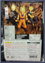 Super Saiyan Gokou from Dragon Ball Z - Hybrid Action - Basic Series manufactured by Bandai [Back]