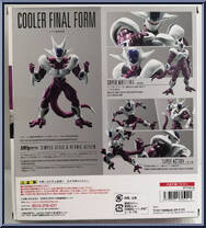 Cooler (Final Form) from Dragon Ball Z - S.H. Figuarts - Basic Series manufactured by Bandai [Back]