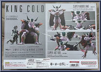 King Cold from Dragon Ball Z - S.H. Figuarts - Basic Series manufactured by Bandai [Back]