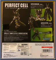 Perfect Cell (Event Colors) from Dragon Ball Z - S.H. Figuarts - Basic Series manufactured by Bandai [Back]