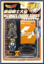 Goku (BW) & SS Trunks from Dragon Ball Z: Ultimate Figure Series - Series 8: Mini Figures manufactured by Jakks Pacific [Front]