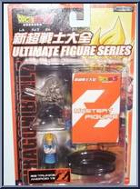 SS Trunks (BW) & Android 18 Action Figure