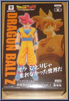 God Son Goku Action Figure