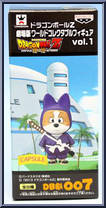 Shu Action Figure