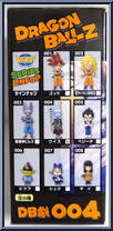 Wiss from Dragon Ball Z (WCF) - Battle of the Gods manufactured by World Collectable Figure [Back]