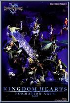 Cloud (B&W) from Formation Arts - Kingdom Hearts: Vol 2 manufactured by Square Enix [Front]