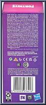 Arcade Machine (Blue) from Fortnite - Arcade Collection manufactured by Hasbro [Back]
