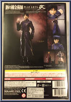 Roy Mustang from Fullmetal Alchemist - Kai manufactured by Play Arts [Back]