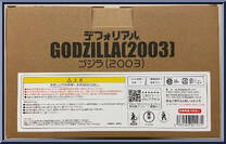 Godzilla (2003) from Godzilla - Defo-Real manufactured by X-Plus [Back]