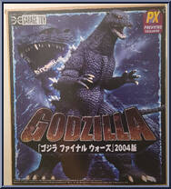 Godzilla (Final Wars) Action Figure
