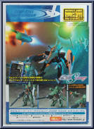 ZGMF-X24S Chaos Gundam from Gundam Seed - Destiny manufactured by Bandai [Back]