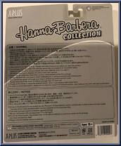 Fred Flintstone from Hanna Barbera - Basic Series manufactured by X-Plus [Back]