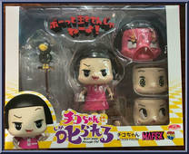 Chico-Chan (Scolds Me) from Mafex - Chico-Chan manufactured by Medicom [Front]