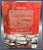 Juggernaut (Deadpool 2) from Marvel - Cosbaby manufactured by Hot Toys [Back]