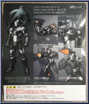 War Machine (Mark 2) from Marvel - S.H. Figuarts - Avengers Age of Ultron manufactured by Bandai [Back]