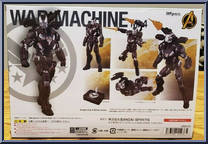 War Machine Mk4 from Marvel - S.H. Figuarts - Avengers Infinity War manufactured by Bandai [Back]
