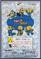 Kobun Servbot (Surprised) from MegaMan - Misadventures of Tron Bonne - Basic Series manufactured by Capcom [Back]